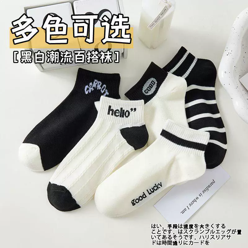 Retro Japanese summer knee socks