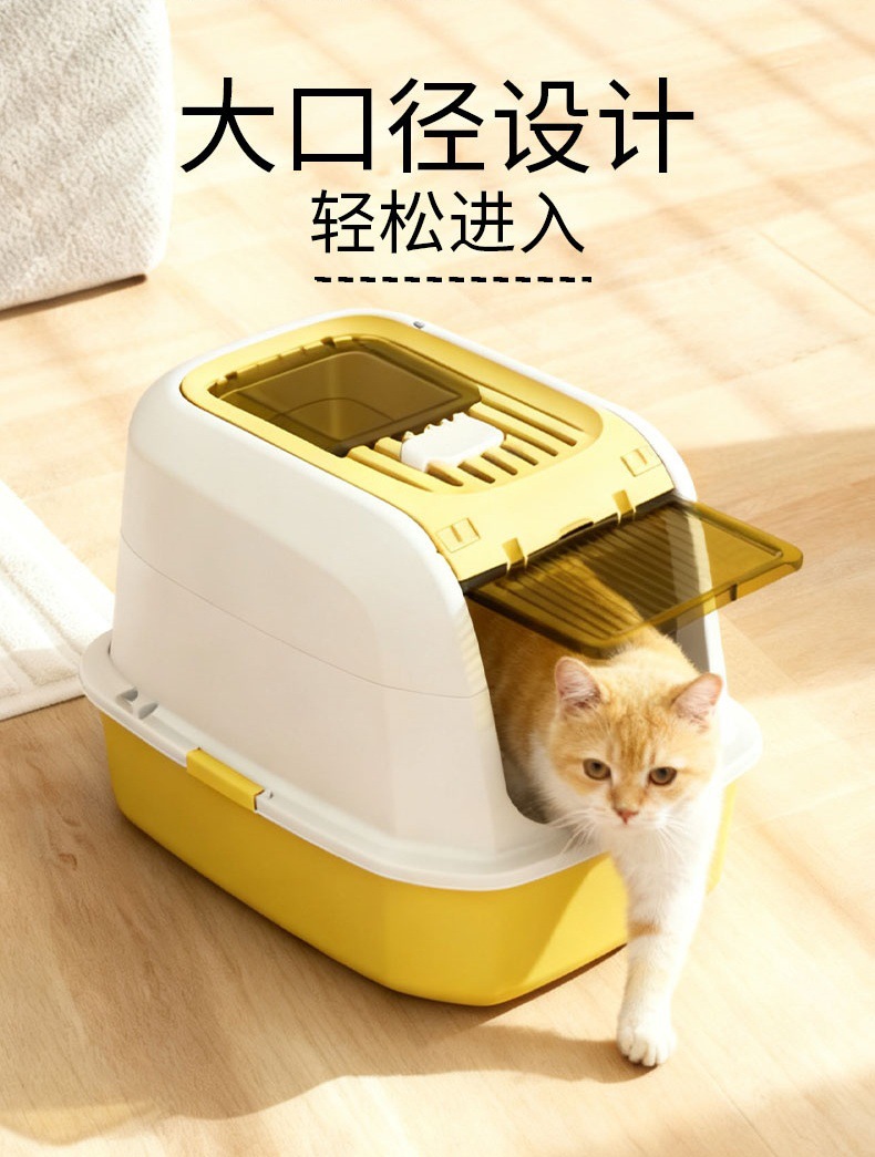 猫砂盆超大号防外溅防臭全封闭猫厕所猫沙盆幼猫掀盖式猫屎盆-阿里巴巴