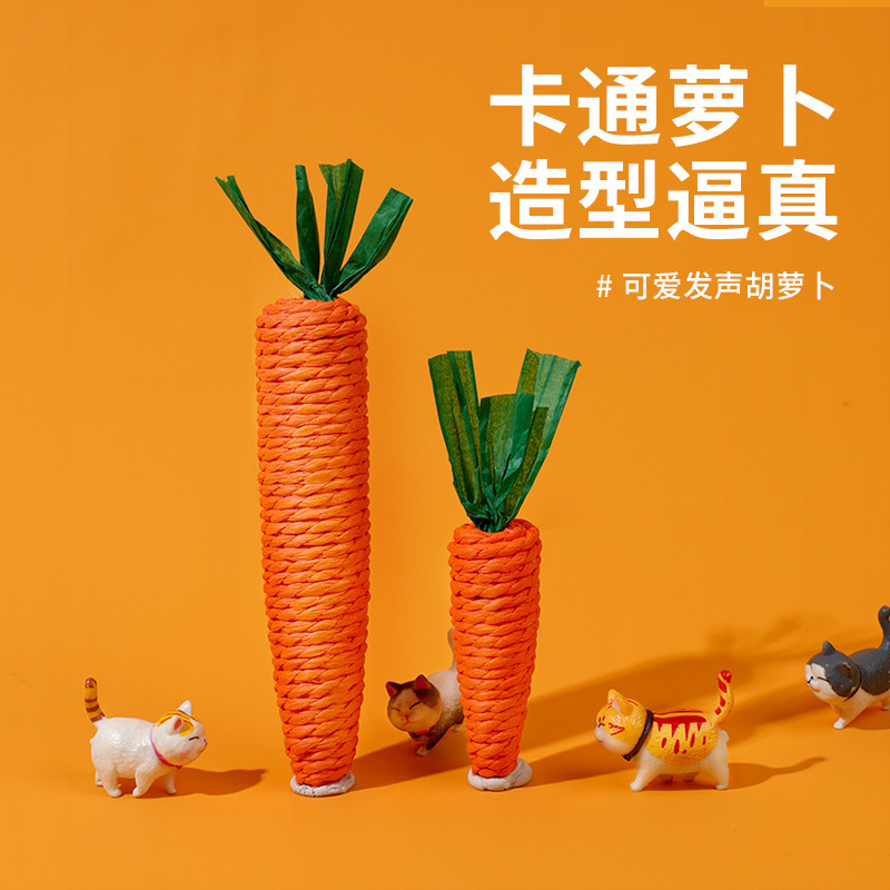 猫のおもちゃをかじっています。猫のおもちゃはかじっています。|undefined