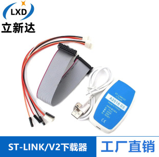 2026高性价比STM8支持下载器推荐｜兼容IAR/STVD｜脱机烧录