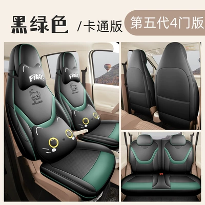 Modelə uyğun (Original) oturacaq örtükləri – Special Seat Covers, Full Coverage Four-Season - black-and-green-cartoon-version-specifically-designed-for-the-5th-generation-wuling-hongguang-mini-ev