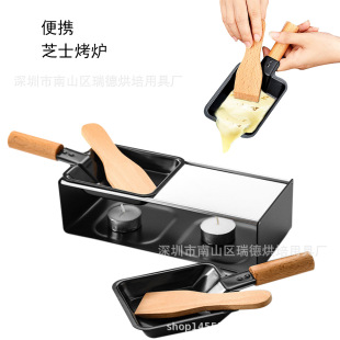 In Stock 7-piece portable self-service double-plate cheese small oven furnace camping cream heating plate Western cheese shovel