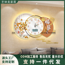 2024新款网红创意钟表挂钟客厅高级感现代餐厅装饰艺术挂墙时钟