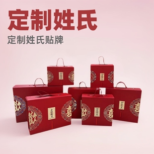 Customized Wedding and Engagement Banquet Gift Box, Satchel Hot Stamping Replacement Gift Box, Customized Empty Box
