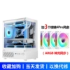 [玄武MINI-白色【U3版】+3个棱镜4Pro风扇]