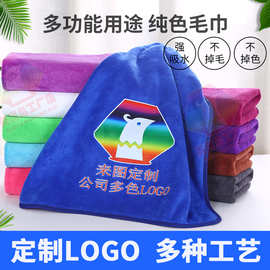 超细纤维毛巾 30*30细纤维柔软速干不毛吸水洗脸毛巾礼品方巾批发