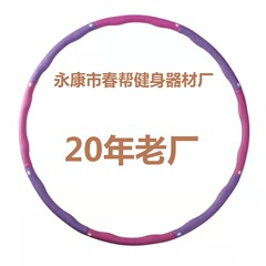 春の泡綿の応援団のフィットネスは波の8節の応援団の成人の子供の金の卸売りの越境をつなぎ合わせます。