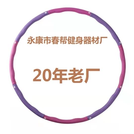 呼拉圈;其他网球配件;篮球架