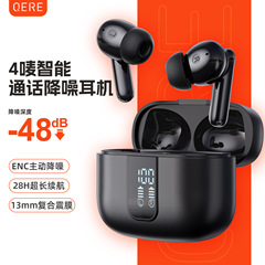 QERE E50 メーカー卸売ホットセールワイヤレス Bluetooth ヘッドセット在庫ありデジタルディスプレイヘッドセット低遅延ブランドプライベートモデル