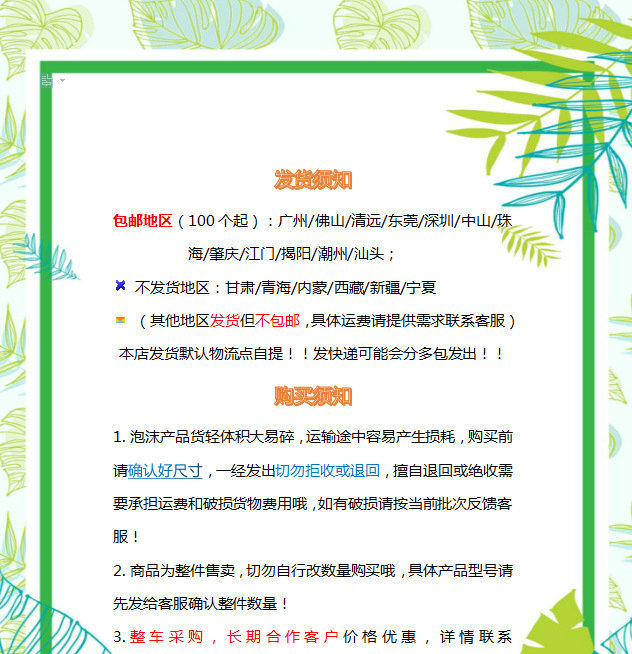 企业微信截图_20221114110238