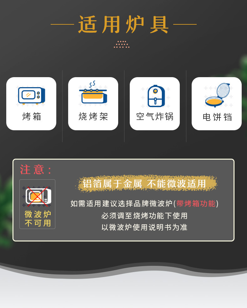 铝箔纸_02.jpg