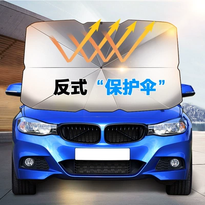 Sun shade — Heat-Insulating Sunshade Umbrella Car Window