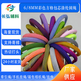 �F؛6/8MM��ɫ�����]��о�A�K�ֹ������K��������֌�����K