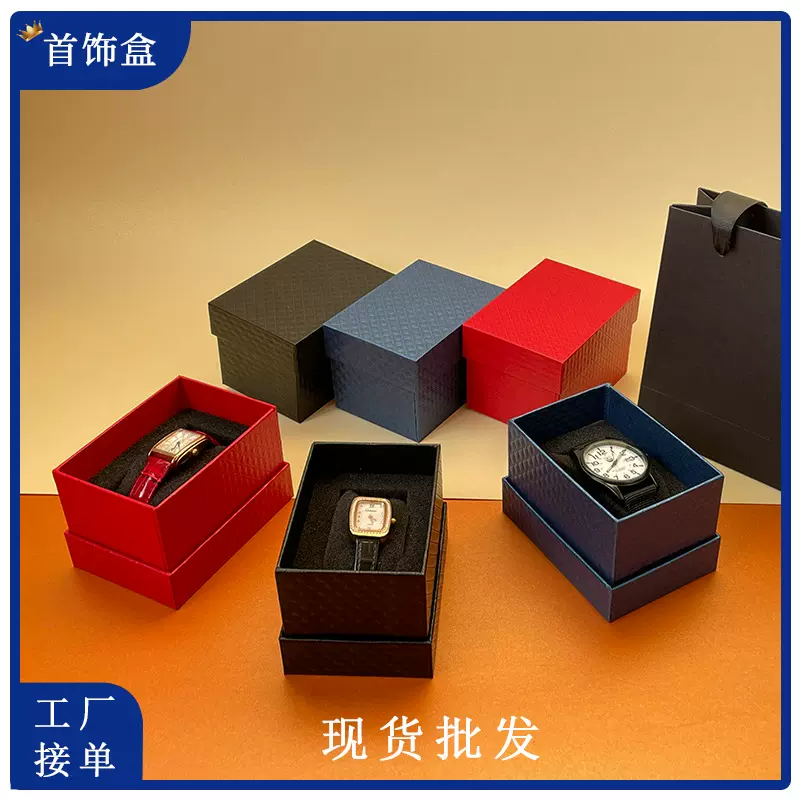 现货手表盒网红腕表盒子手表送礼包装方形礼盒批发男士跨境热销