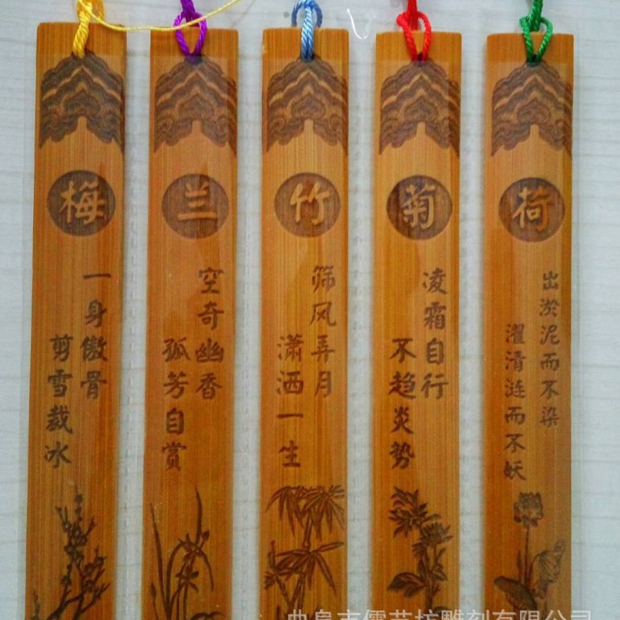 매화 난초 대나무 국화 연꽃