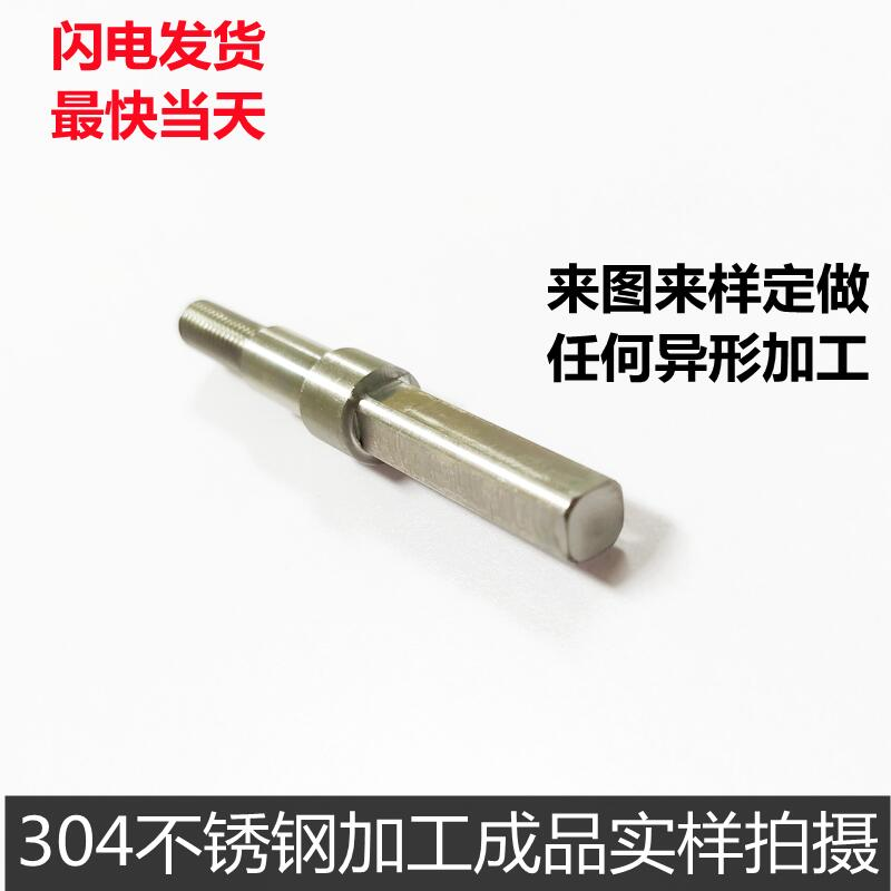 J84 Platform Half Shaft Model Processing D Guide Rail Printer Φ30D Word Car Linear Polyurethane Other G3