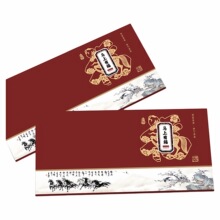 ̨��2026�괴������칫����ӡˢ�������ڼ����±�ǩ�й�������