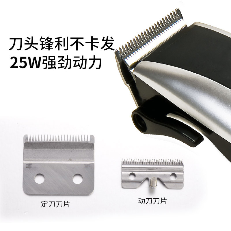 977A cortador de cabello tijeras eléctricas domésticas para adultos, bebés y niños afeitadoras eléctricas empujador silencioso
