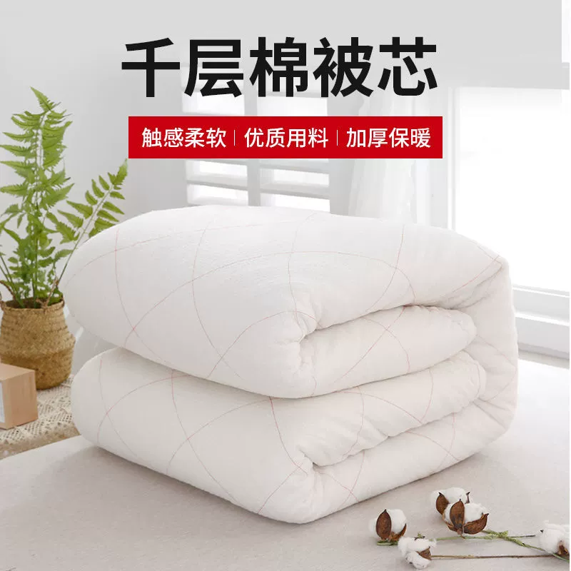 Хлопковое прохладное одеяло для студентов, зимний матрас, DIY