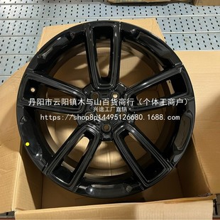 Suitable for Original Wheels of the Lantu Series/Inch Aluminum Alloy Rims Original Grinding Labels Wholesale