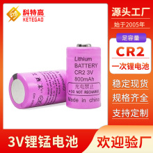 CR2 3V��i늳�900mAh���܃x�����Ͳ CR15270�늳�cr2�F؛����
