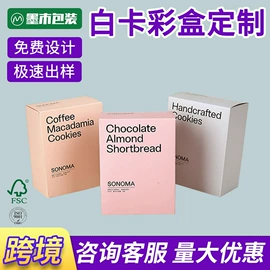 纸盒;中秋礼品包装;酒水饮料礼品包装