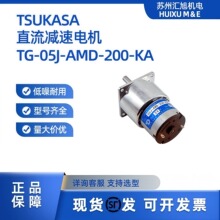 �ձ�����TSUKASA�ۿ�ɳȫ��΢��ֱ���������TG-05J-AMD-200-K