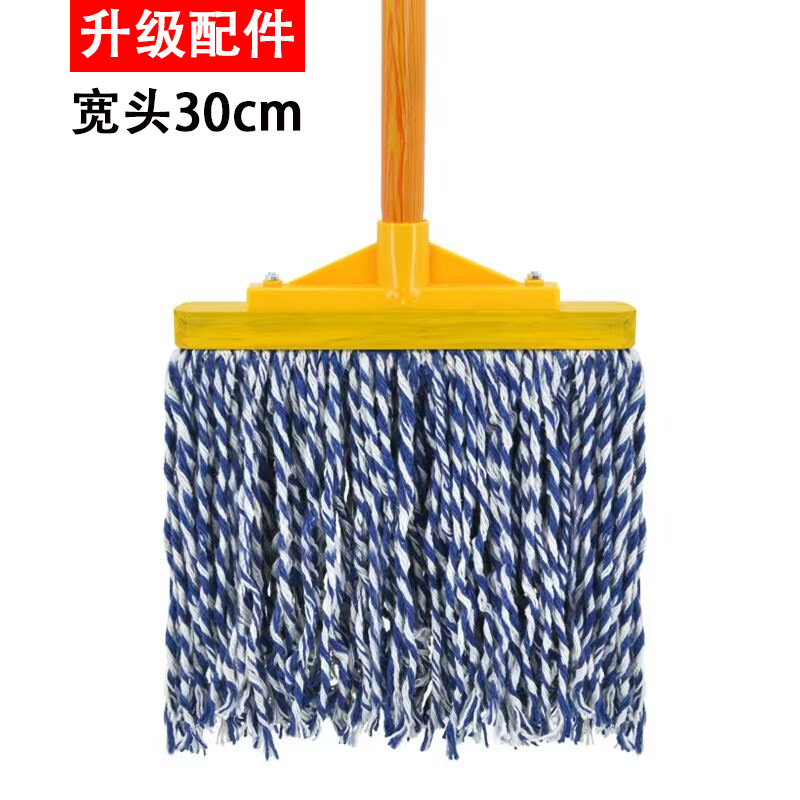 나무 기둥 업그레이드 버전 30cm 폭 파란색과 흰색 라인