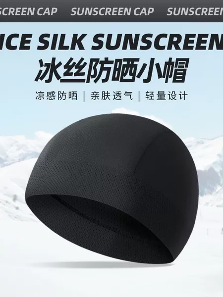 UPF50 ice silk sun protection head cover, breathable and quick-drying, full-face mask, thin headscarf for motorcycle and electric vehicle helmets