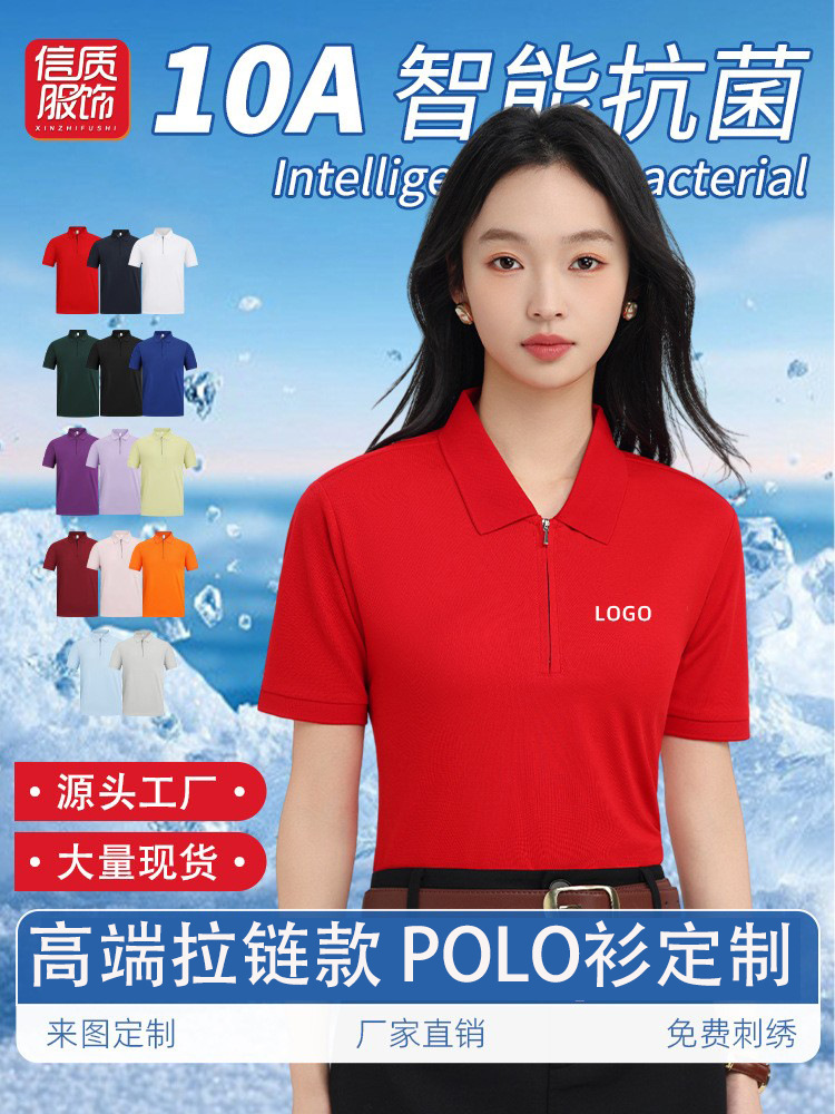 Camisas de hielo con semia cremallera polo personalizadas imprimidas logotipo de la empresa de manga corta 4s tienda de ventas de equipo de trabajo ropa de alta gama