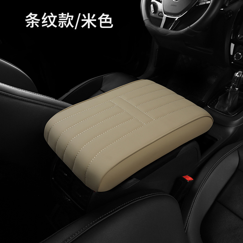 Lingxing Nappa Leather Car Armrest Box Pad Memory Foam (Armrest box pad) - bj-striped-armrest-pad-beige
