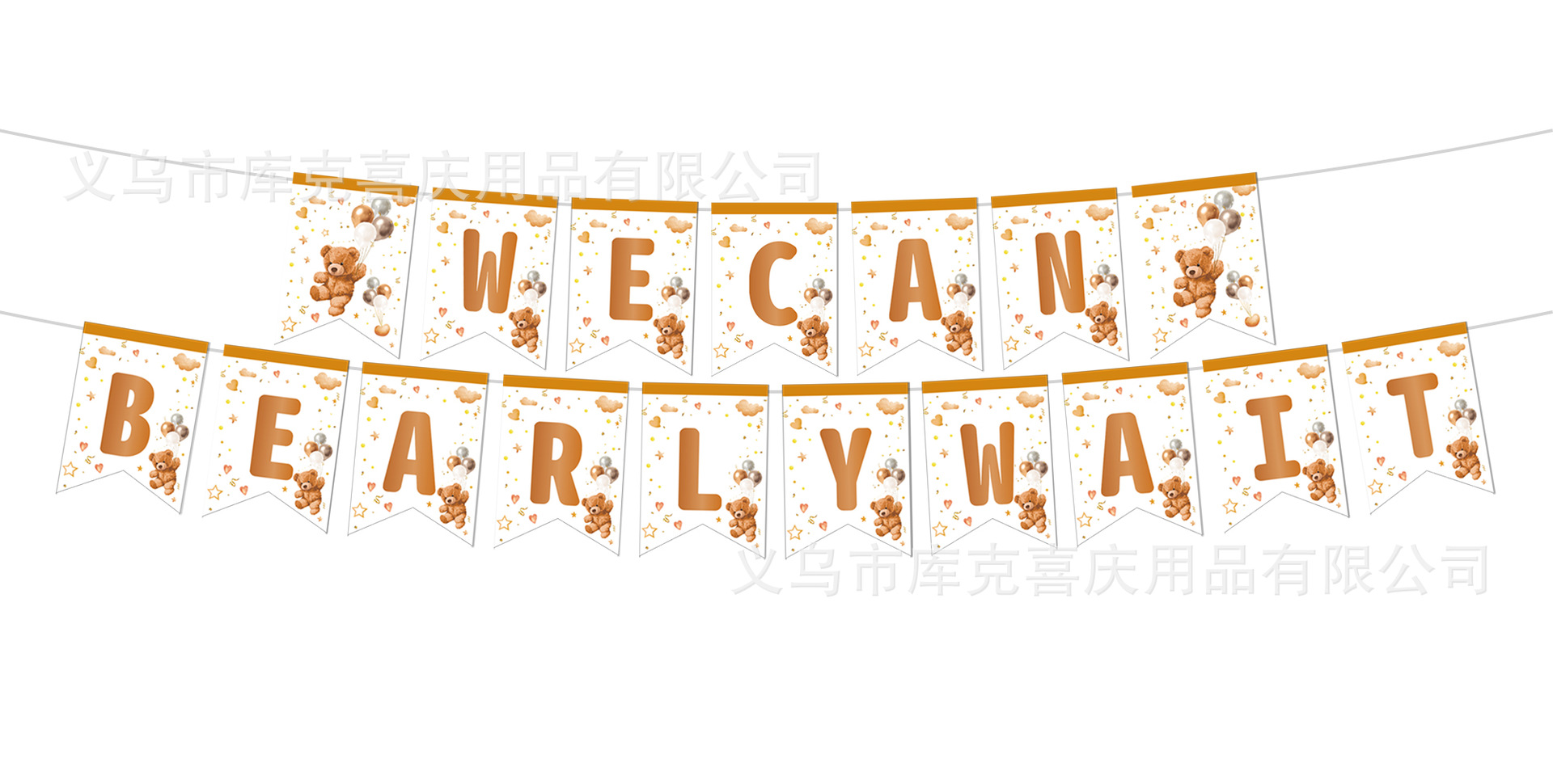 Oso marrón bebé baño fiesta decoración niño niña recién nacido bandeja de papel taza de papel toalla de papel juego de vajilla