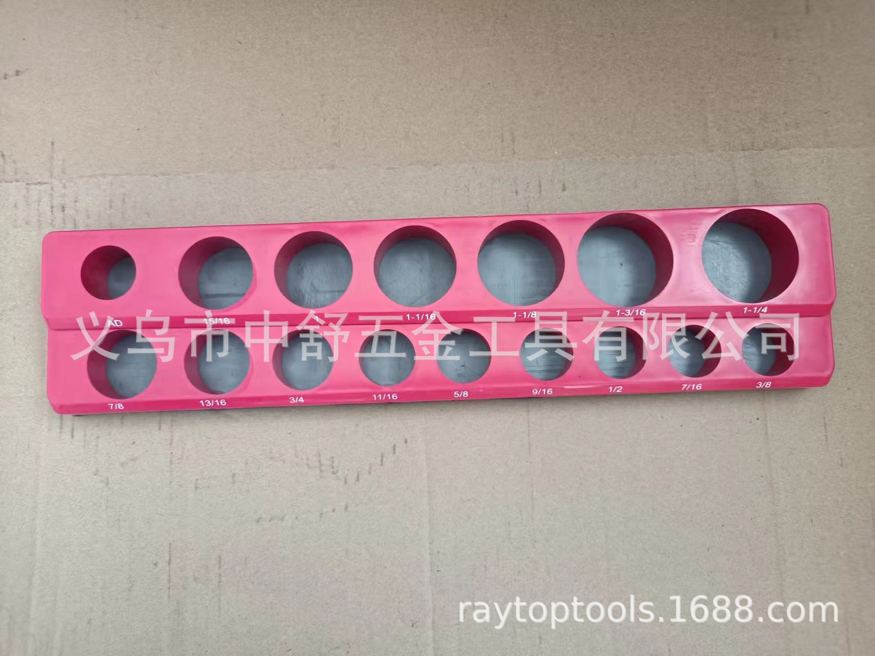 英制12磁性套筒底座