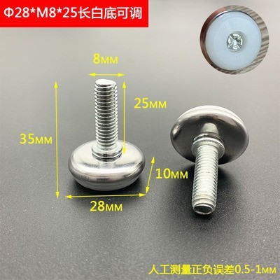 M 8調節足カップテーブルと椅子の棚を高くして棚を高くして、足のねじの足を調整します。|undefined