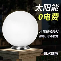✅ 2025 новых солнечных колонных светильников для ворот виллы, двора, столбов, с обеих сторон, наружные, водонепроницаемые, для стен и столбов во дворе