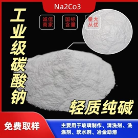 氯化物;碳酸盐;亚硫酸盐