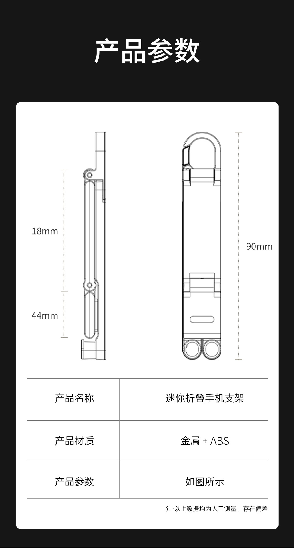 外贸跨境新品桌面小巧便携懒人迷你多功能钥匙扣挂钩手机支架定制