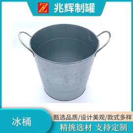 厂家定制马口铁桶镀锌铁防水冰桶防火沙桶工具杂物桶厨房收纳桶