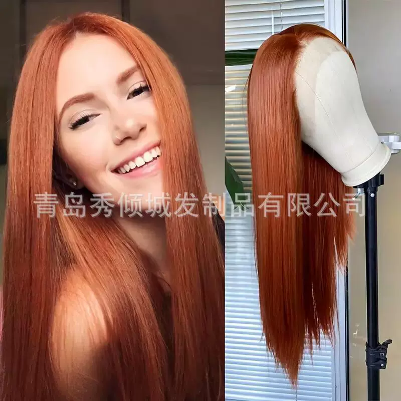 跨境欧美橘棕色假发女前蕾丝手勾13*4长直发哑光高温丝全头套
