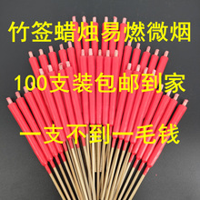 ?��Ϟ�T������T���ù��������t�T��Ʒ�R�Y��΢��ӡ��С�T