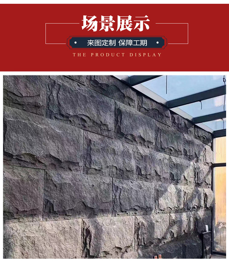 青石板蘑菇石外墙砖别墅庭院外墙石板砖仿古砖文化石室外背景墙-阿里巴巴