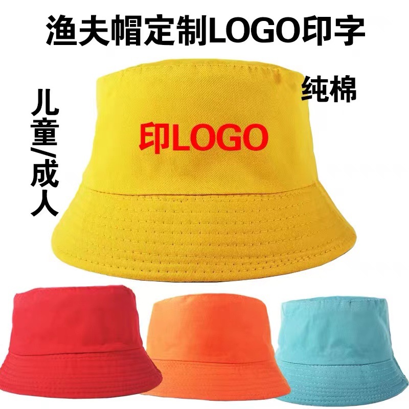 秋冬渔夫帽子男女光板户外帽折叠遮阳防晒盆帽旅游帽加印LOGO