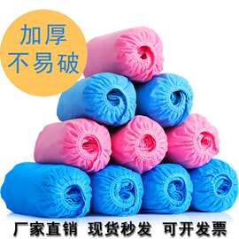 无纺布鞋套一次性防尘防滑耐磨脚套家庭机房工厂现货批发环保