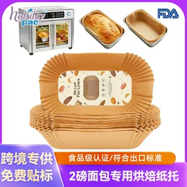 烘焙用纸;硅油纸;一次性餐盒