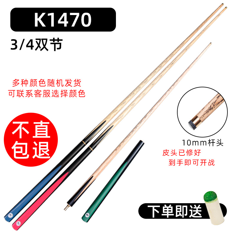 Litai 컬러 스프레이 이중 섹션 소형 헤드 로드 1개, 직접 환불되지 않음