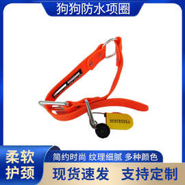 PVC/TPU牢固包胶丝印狗项圈 防水狗狗项圈宠物项圈狗脖圈宠物劲圈