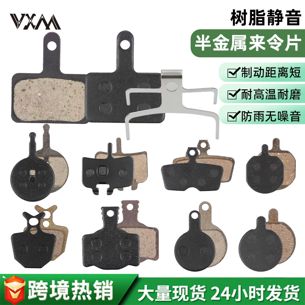 Полиметаллический дисковый тормоз из смолы горного велосипеда