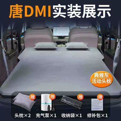 Byd Tang Car Mattress Dmi Vehicle-mounted inflatable bed - tangdmi-special-car-bed-0-gaps-and-tight-fit-elegant-graytwo-pillows-comes-with-air-pump-storage-bag-repair-kit