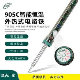 电烙铁;焊台;烙铁头烙铁咀