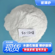 ͸������ɰ��ɰ���Pˮĥʯ����80-120Ŀ���������p���